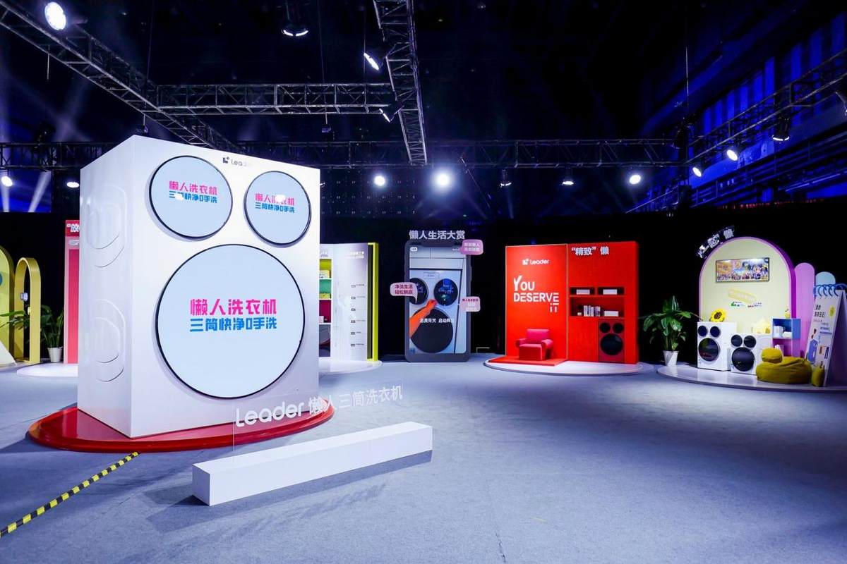 双向奔赴！林高远与统帅共倡精致懒人生活新主张(图2)